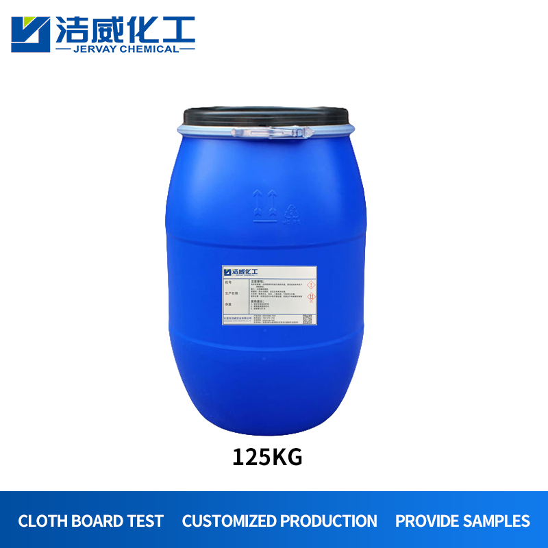 Aceite de silicona que no amarillea JV-222